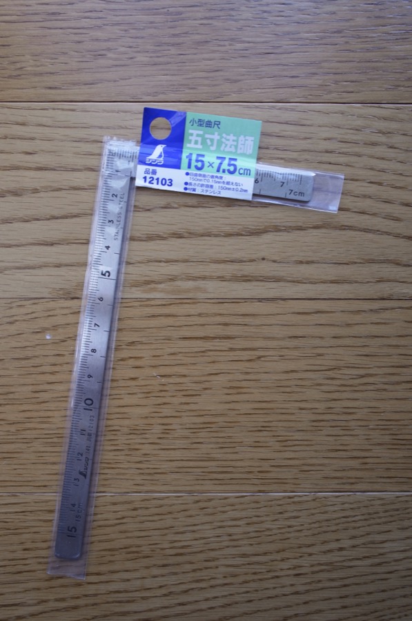 f:id:zariganitosh:20150529092833j:image:h300