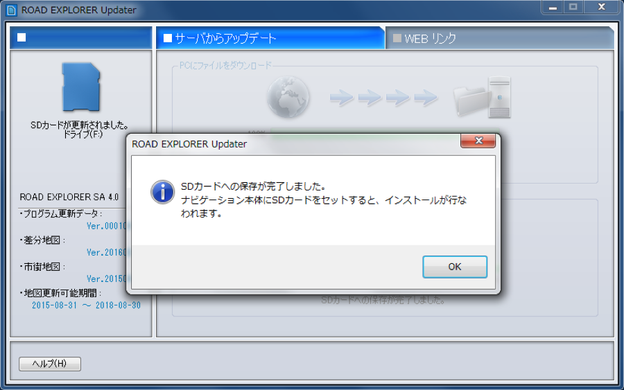 f:id:zariganitosh:20160530154427p:image:w450