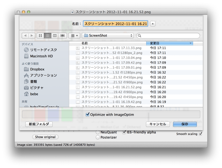 f:id:zariganitosh:20180619085701p:image:w450