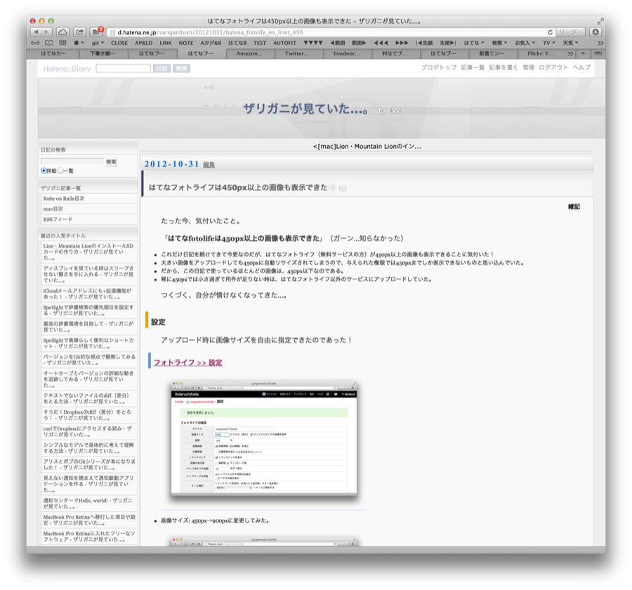 f:id:zariganitosh:20180619085910p:image:w450