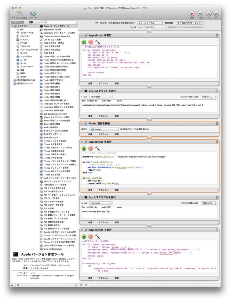 f:id:zariganitosh:20180620084053p:image:h640 f:id:zariganitosh:20180620084053p:image:h640