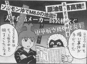 f:id:zarudora:20071224061538j:image