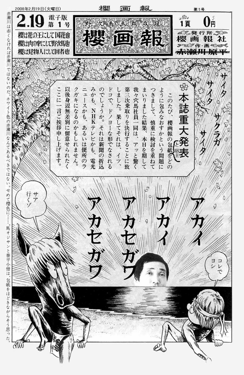f:id:zarudora:20080218235442j:image