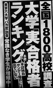 f:id:zarudora:20080501000333j:image:left f:id:zarudora:20080501000333j:image:left