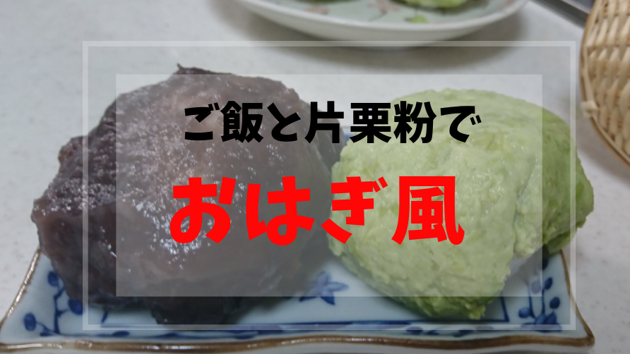 f:id:zarugawa:20190921181659p:plain f:id:zarugawa:20190921181659p:plain