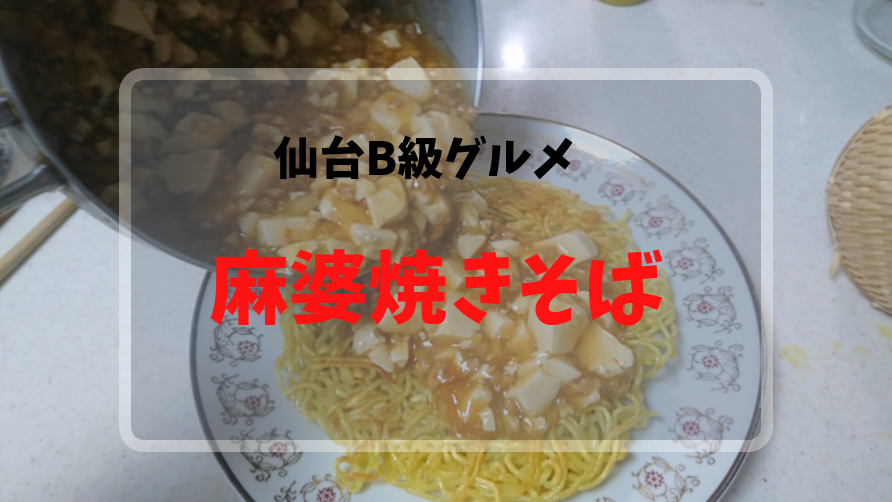 f:id:zarugawa:20211007210220p:plain