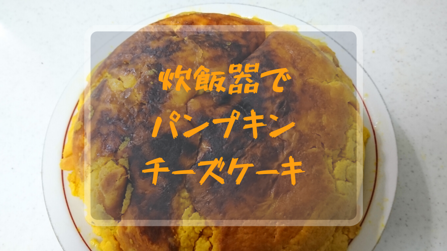 f:id:zarugawa:20211018204914p:plain