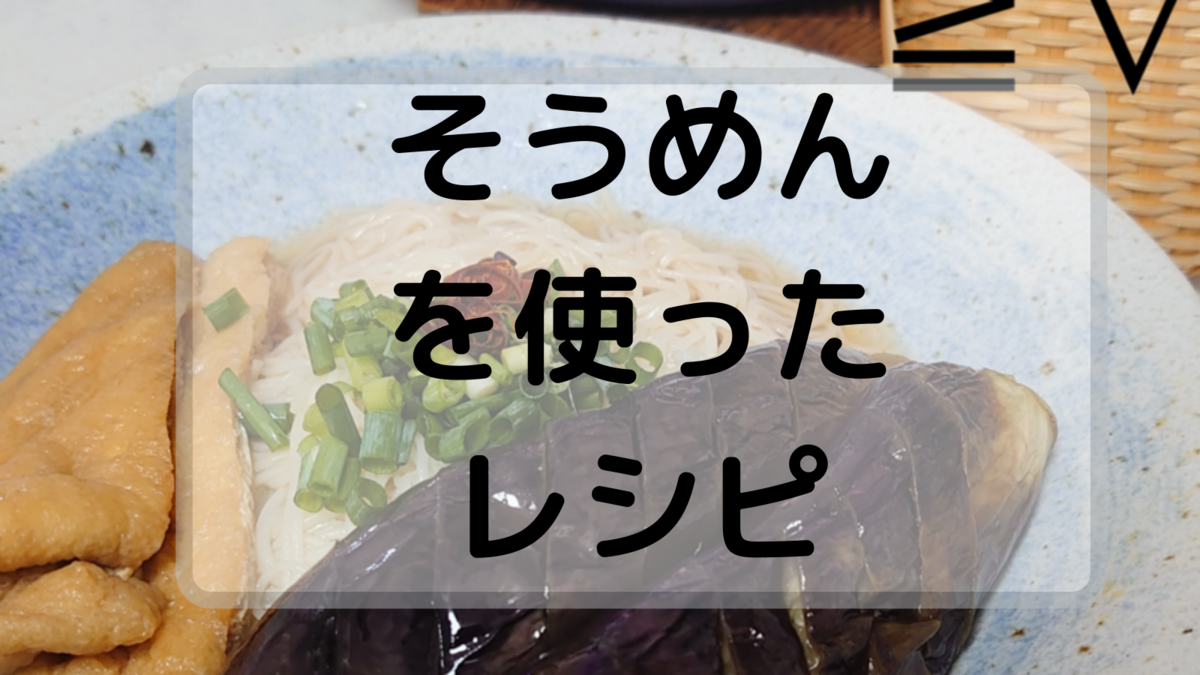 f:id:zarugawa:20211030230631p:plain