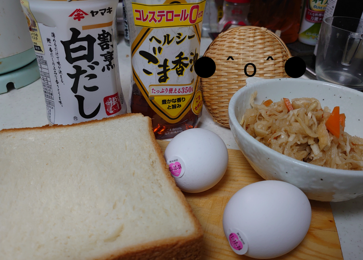 f:id:zarugawa:20211130202403p:plain