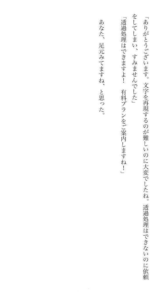 f:id:zarusoba_tanka:20260209224223j:image