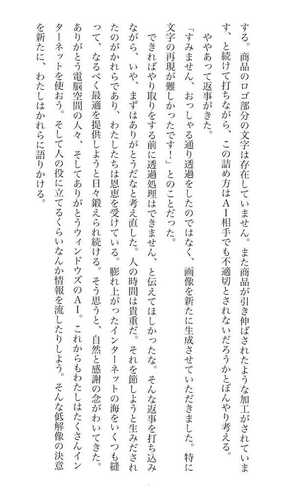 f:id:zarusoba_tanka:20260209224241j:image