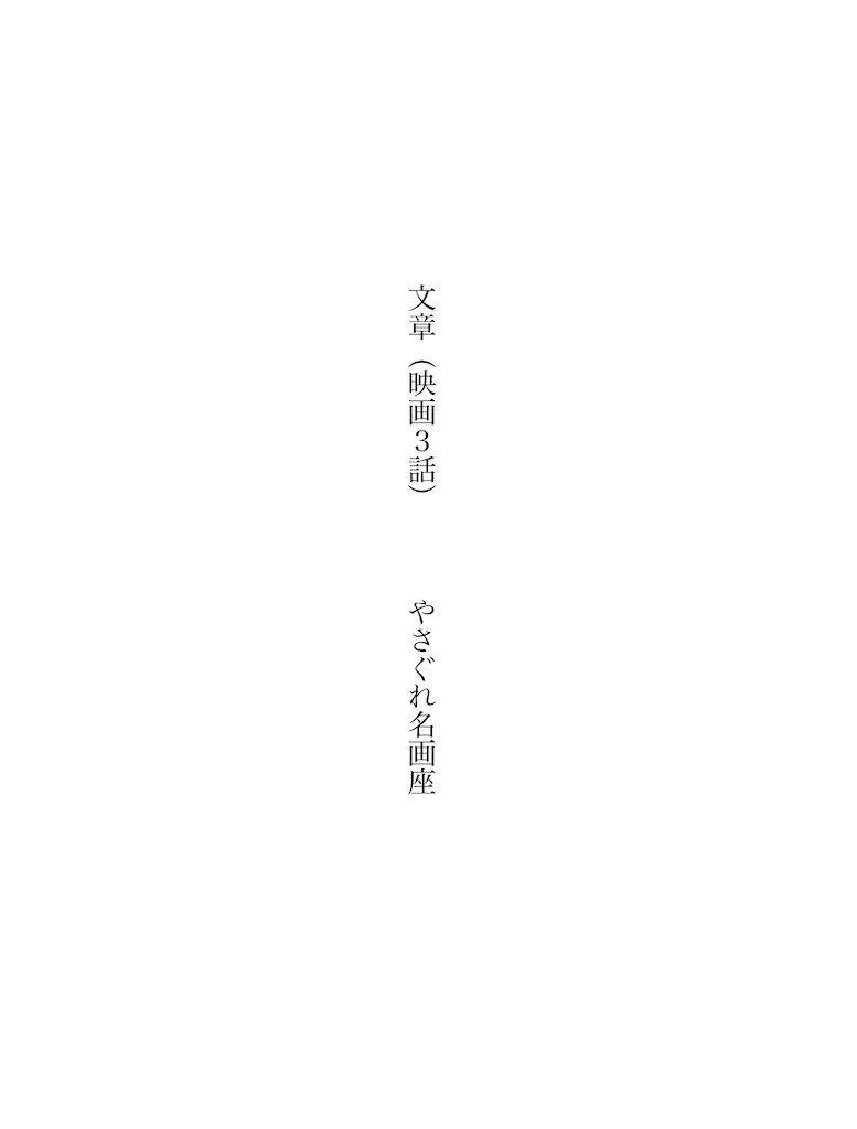 f:id:zarusoba_tanka:20260309231006j:image