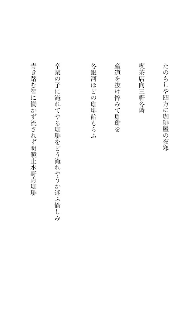 f:id:zarusoba_tanka:20260309231013j:image