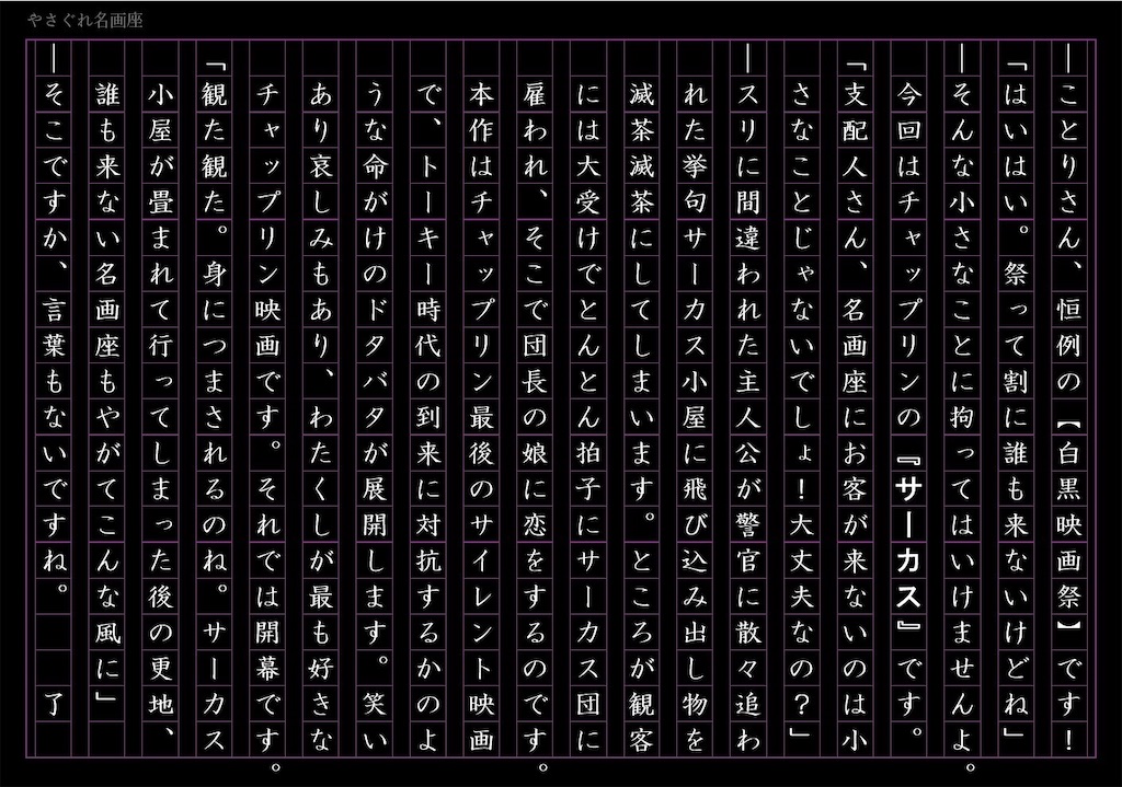 f:id:zarusoba_tanka:20260309231035j:image