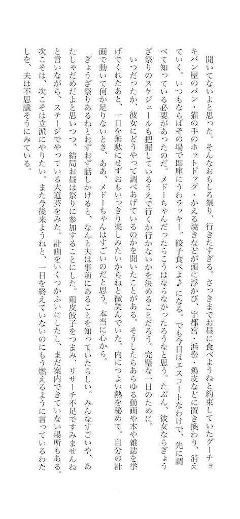 f:id:zarusoba_tanka:20260309231044j:image
