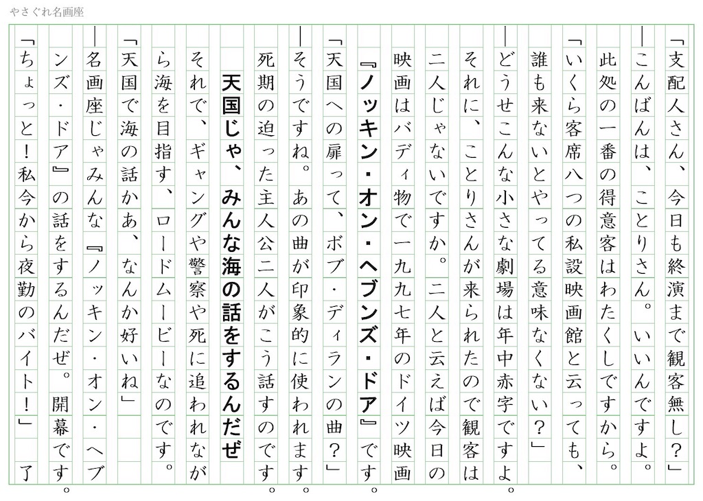 f:id:zarusoba_tanka:20260309231046j:image
