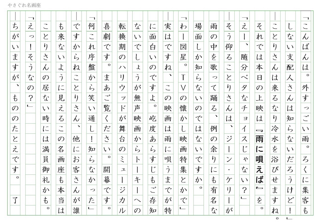 f:id:zarusoba_tanka:20260309231109j:image