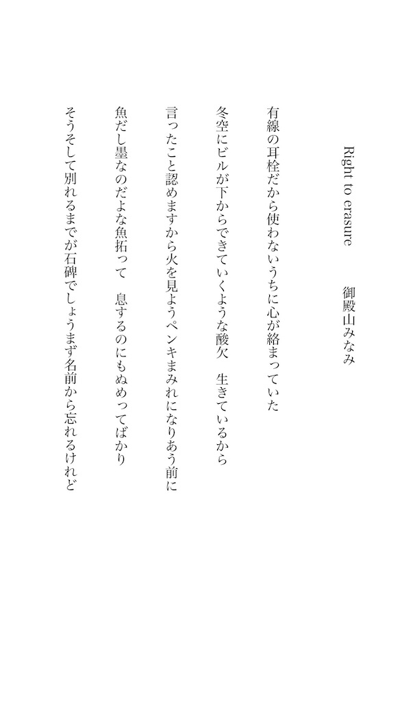f:id:zarusoba_tanka:20260309235048j:image