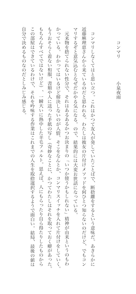 f:id:zarusoba_tanka:20260509213955j:image