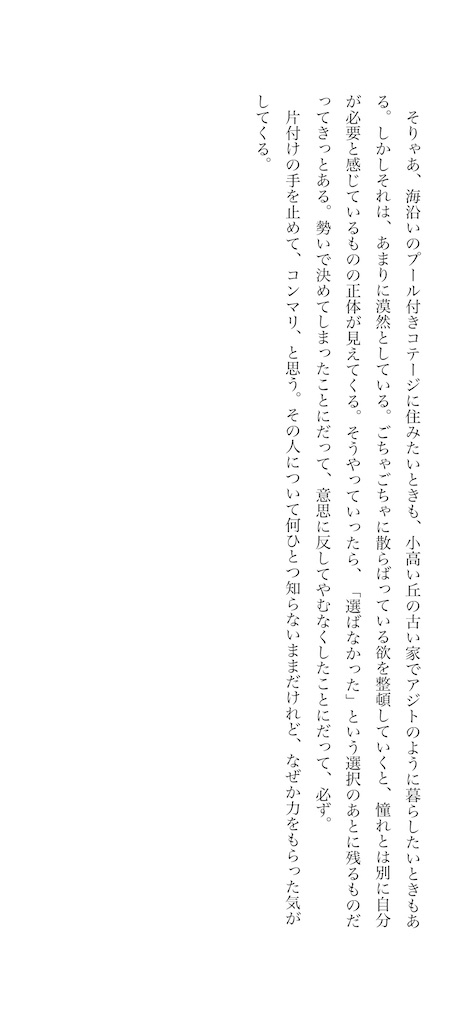 f:id:zarusoba_tanka:20260509214006j:image
