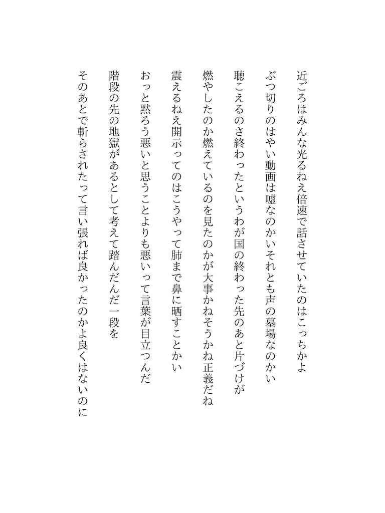f:id:zarusoba_tanka:20260609201627p:image