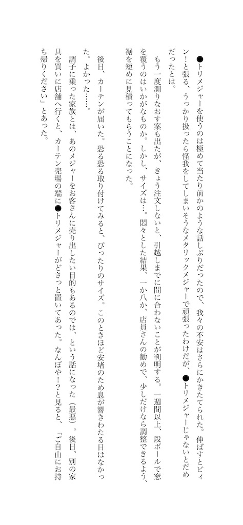 f:id:zarusoba_tanka:20260709221021j:image