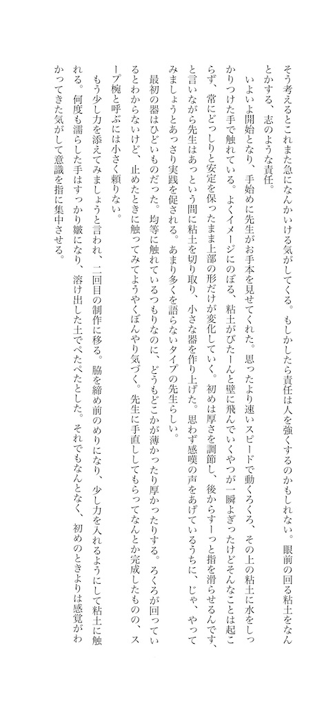 f:id:zarusoba_tanka:20260709221047j:image