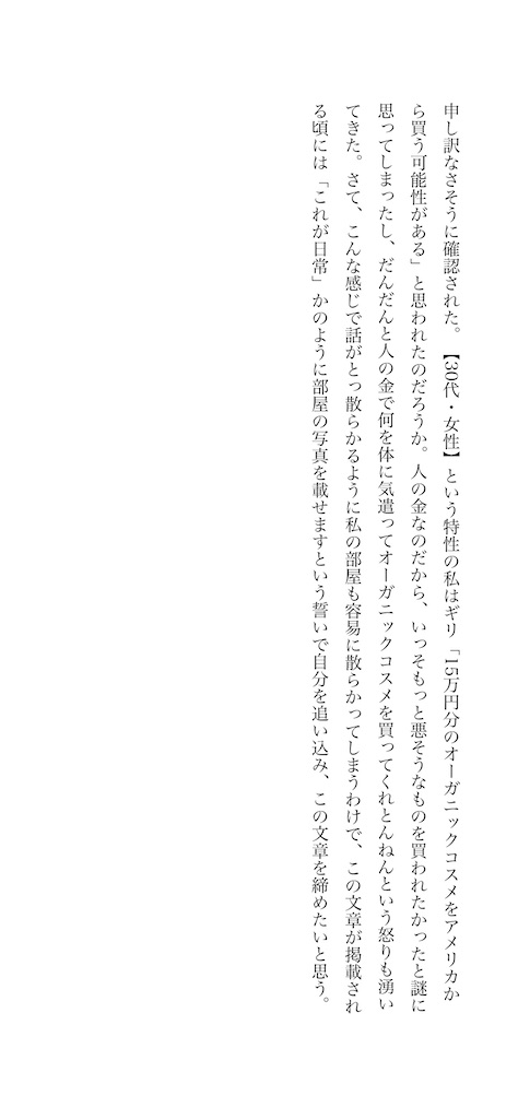 f:id:zarusoba_tanka:20260709221101j:image