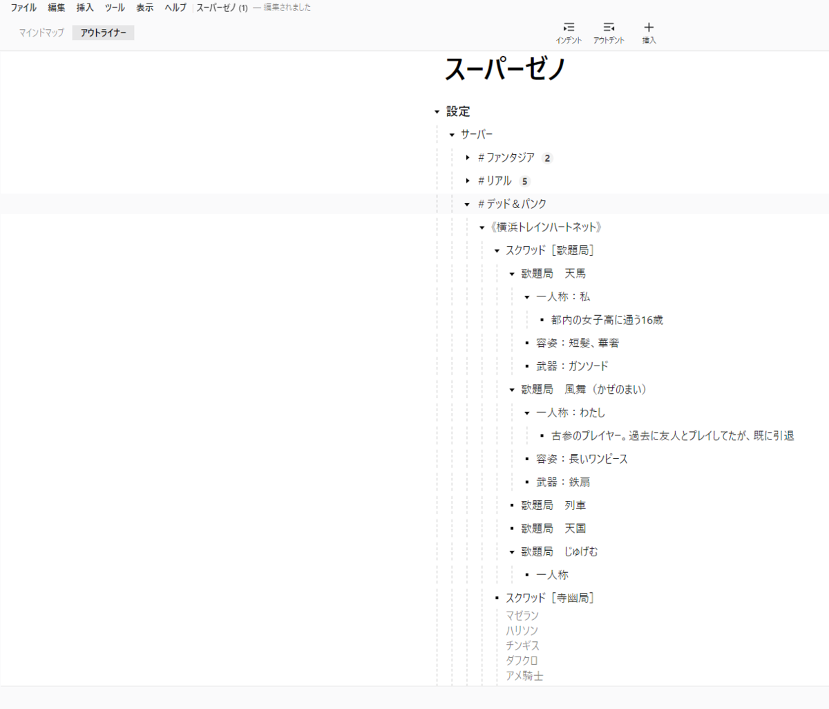 f:id:zasa1207:20211205175252p:plain