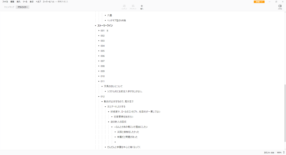f:id:zasa1207:20211205180453p:plain