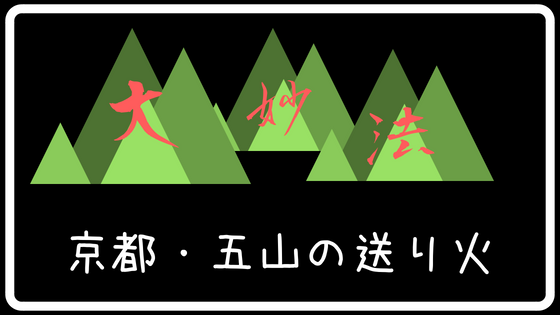 f:id:zash01105:20180821175648p:plain f:id:zash01105:20180821175648p:plain