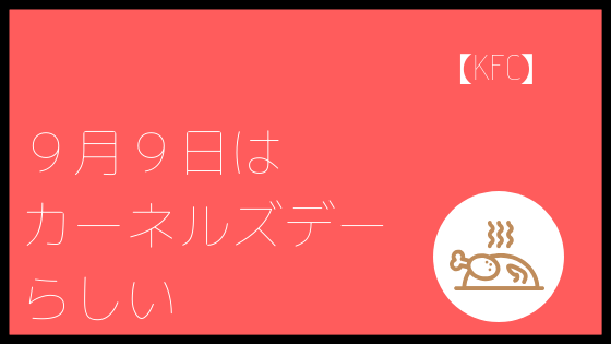f:id:zash01105:20181007205846p:plain f:id:zash01105:20181007205846p:plain