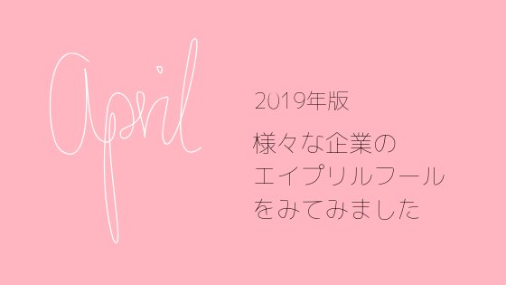 f:id:zash01105:20190331233415p:plain f:id:zash01105:20190331233415p:plain