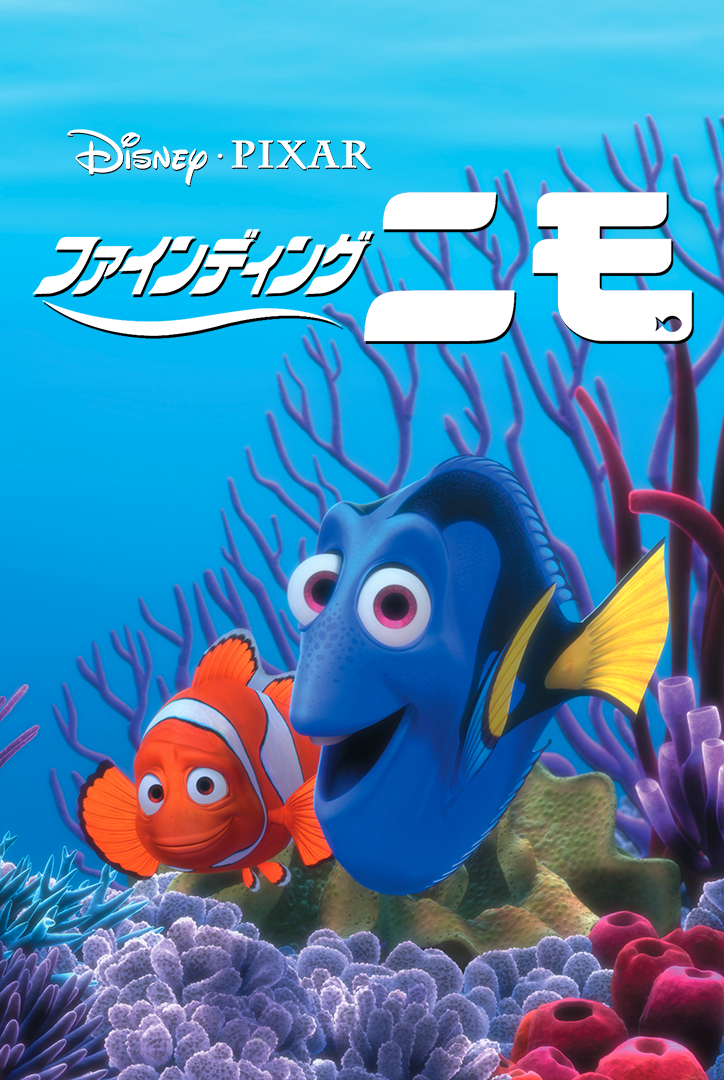 ディズニープラスでアースデイに観たい地球や環境について考えさせられる作品5選 Roadshow ディズニープラスでアースデイに観たい地球や環境について考えさせられる作品5選 Roadshow