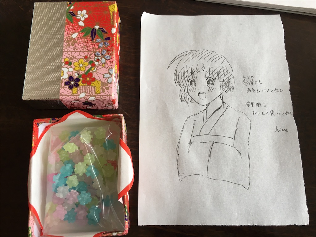 f:id:zashikiuwarashi:20170920232328j:image f:id:zashikiuwarashi:20170920232328j:image