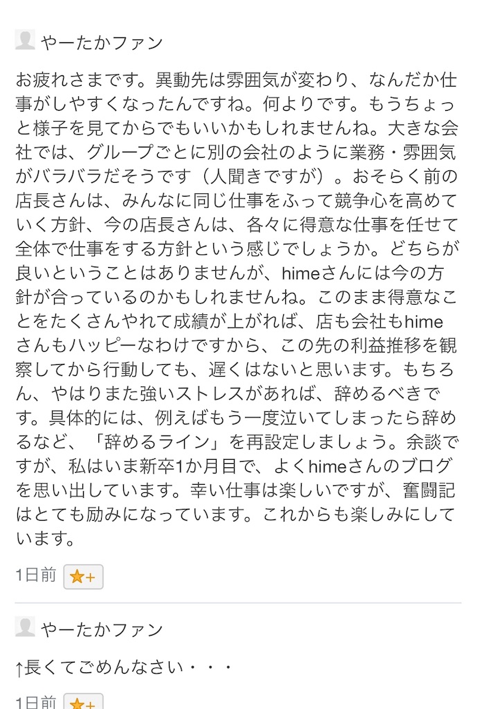f:id:zashikiuwarashi:20190513231931j:image f:id:zashikiuwarashi:20190513231931j:image
