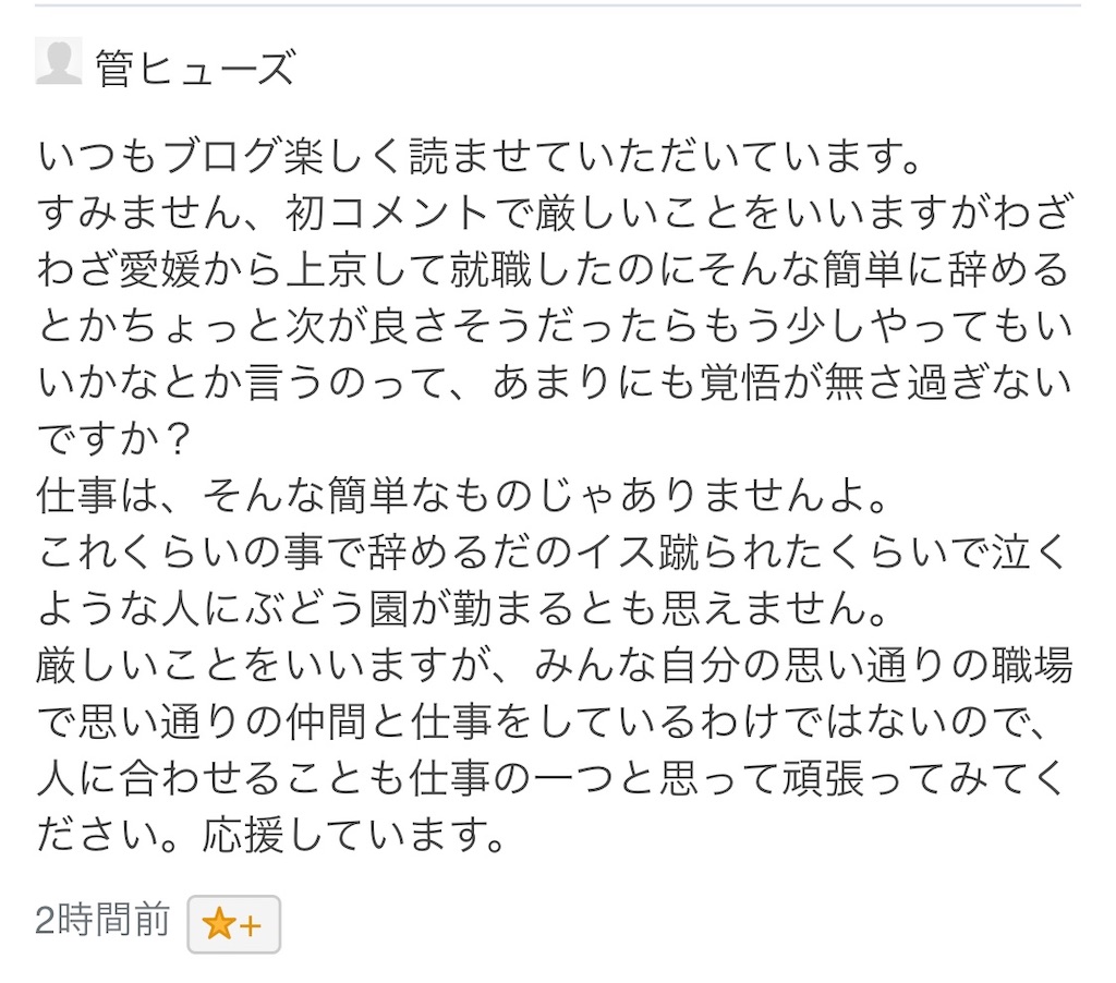 f:id:zashikiuwarashi:20190513231938j:image f:id:zashikiuwarashi:20190513231938j:image