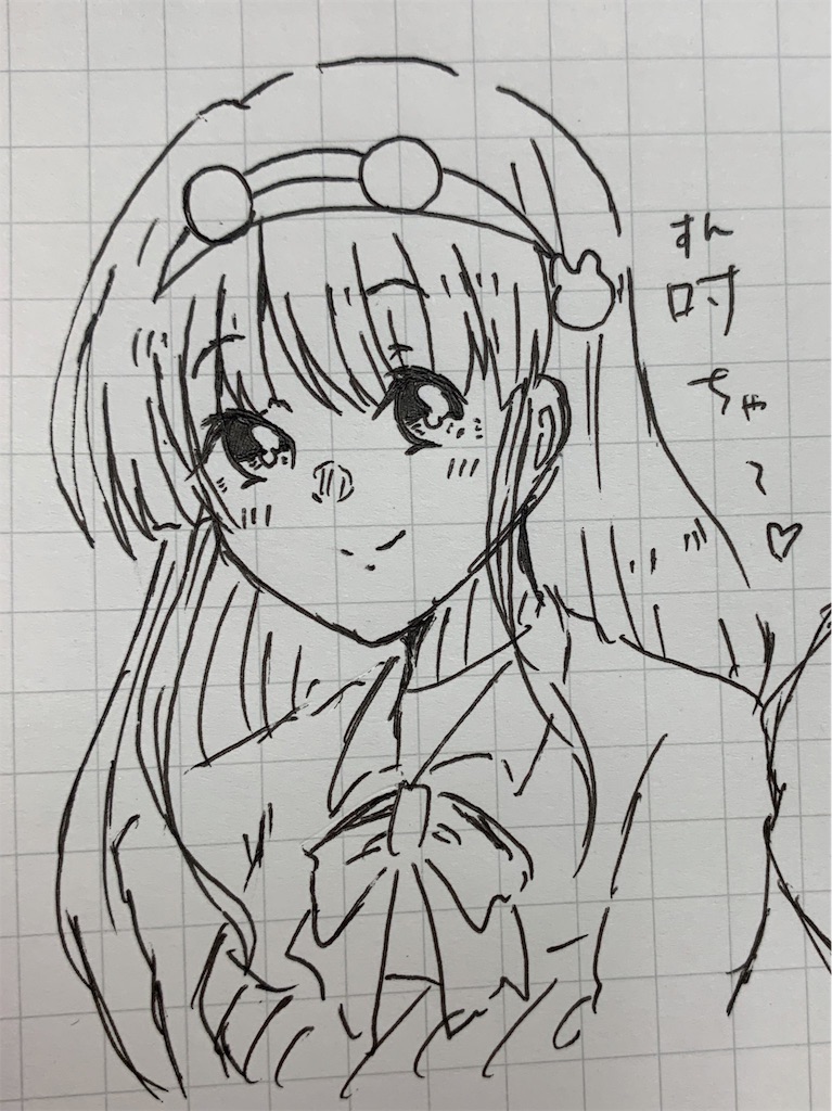 f:id:zashikiuwarashi:20190513232053j:image f:id:zashikiuwarashi:20190513232053j:image