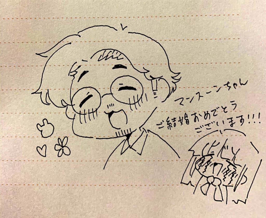 f:id:zashikiuwarashi:20200926233922j:image f:id:zashikiuwarashi:20200926233922j:image