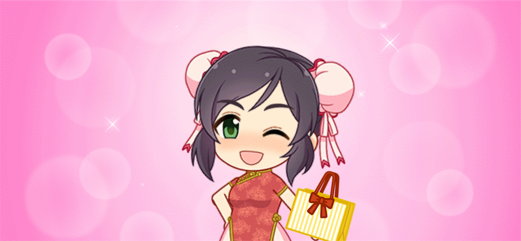 f:id:zashikiuwarashi:20250217231627p:image