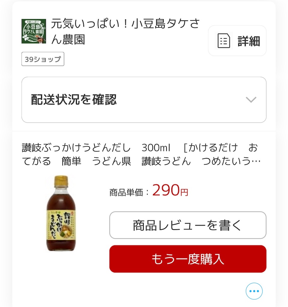 f:id:zashikiuwarashi:20250217233928j:image