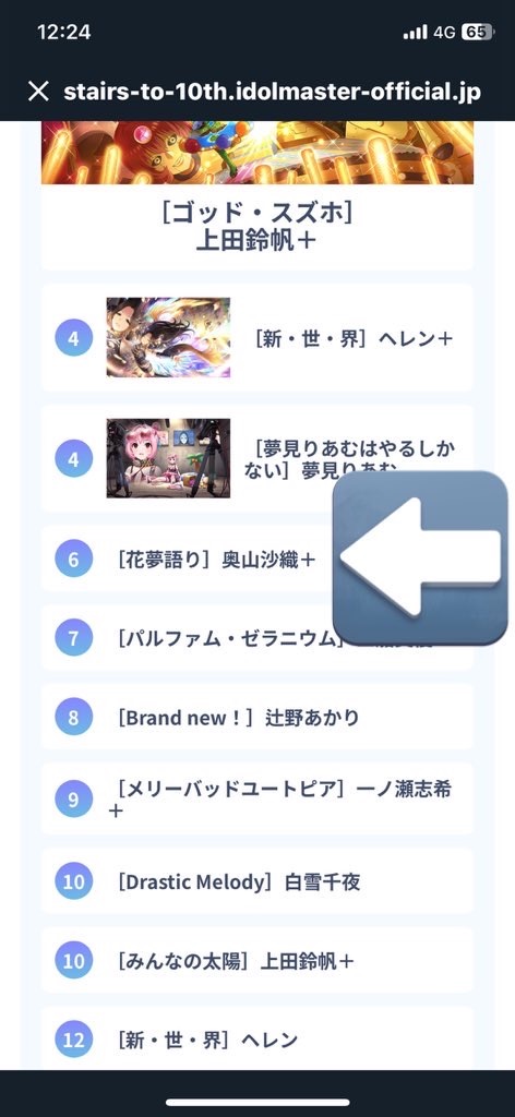 f:id:zashikiuwarashi:20250225005512j:image