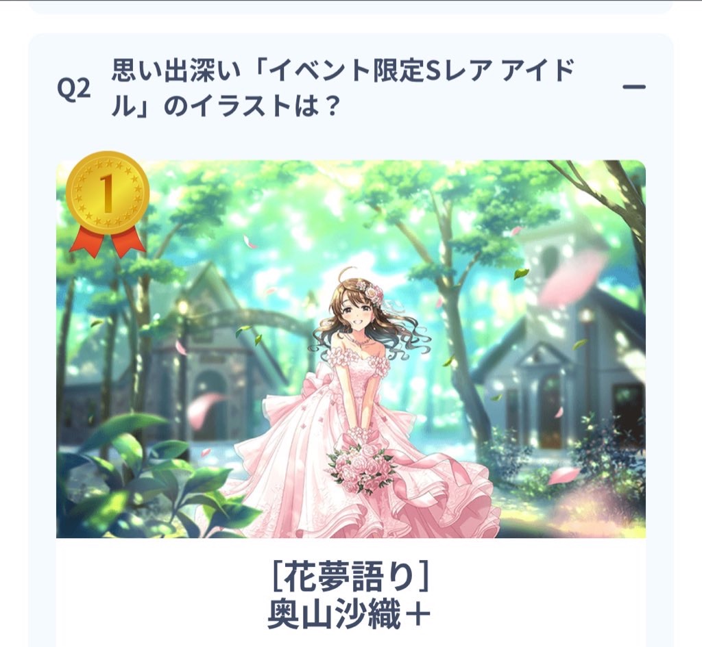 f:id:zashikiuwarashi:20250225005523j:image