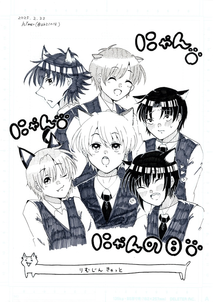 f:id:zashikiuwarashi:20250303225929j:image