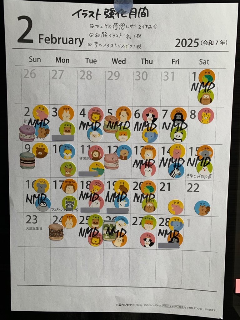 f:id:zashikiuwarashi:20250303225936j:image