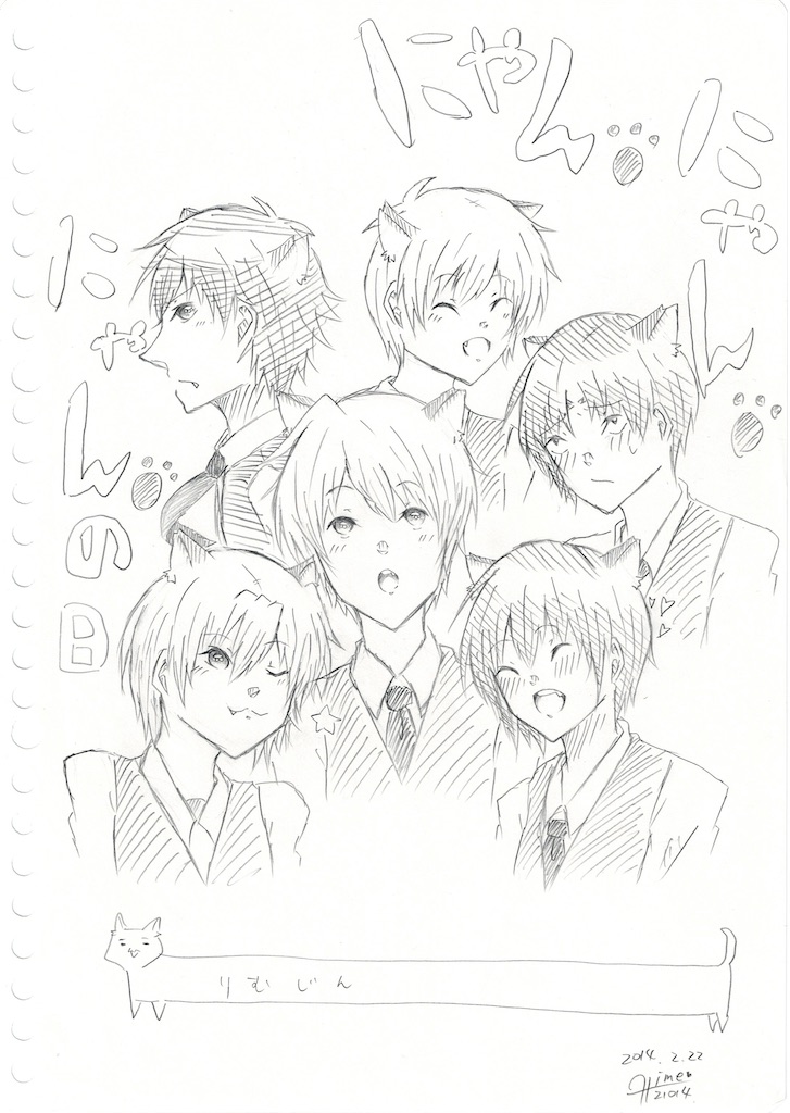 f:id:zashikiuwarashi:20250303225939j:image