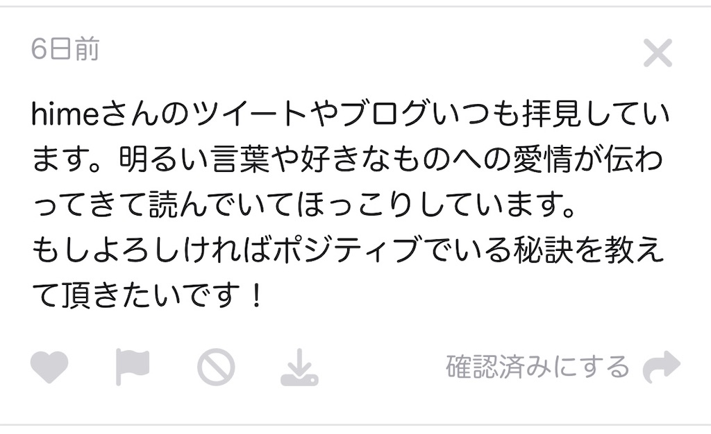 f:id:zashikiuwarashi:20250331231613j:image