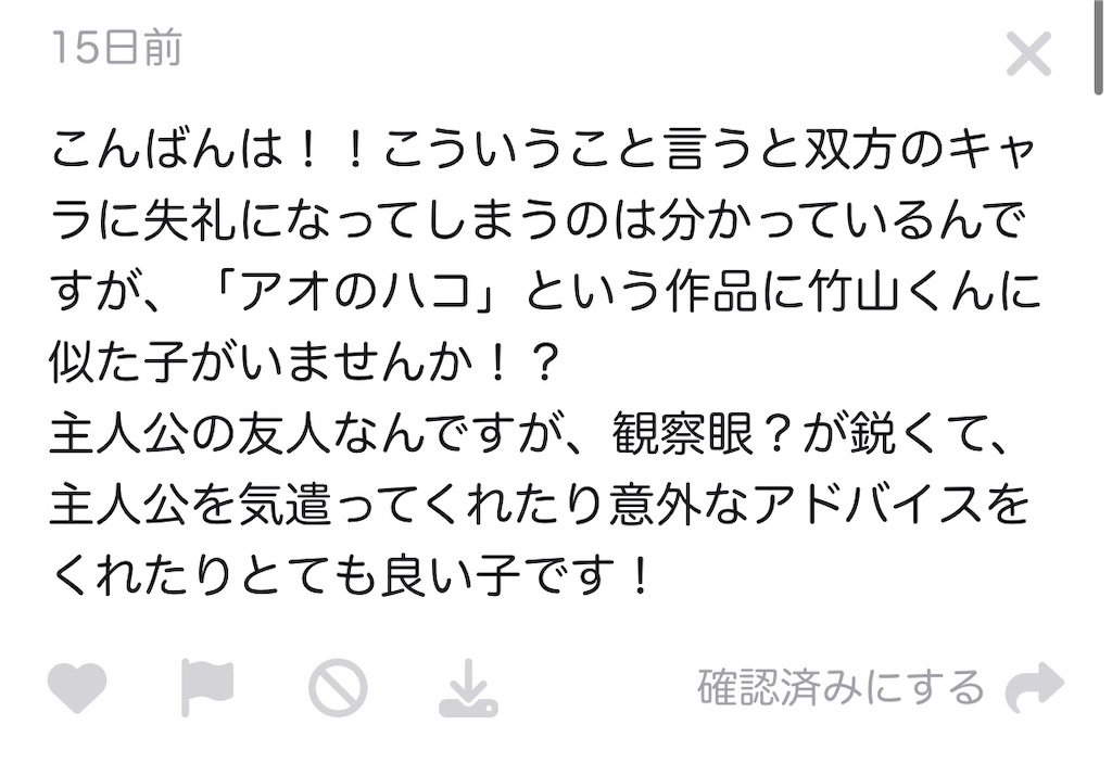 f:id:zashikiuwarashi:20250331231617j:image