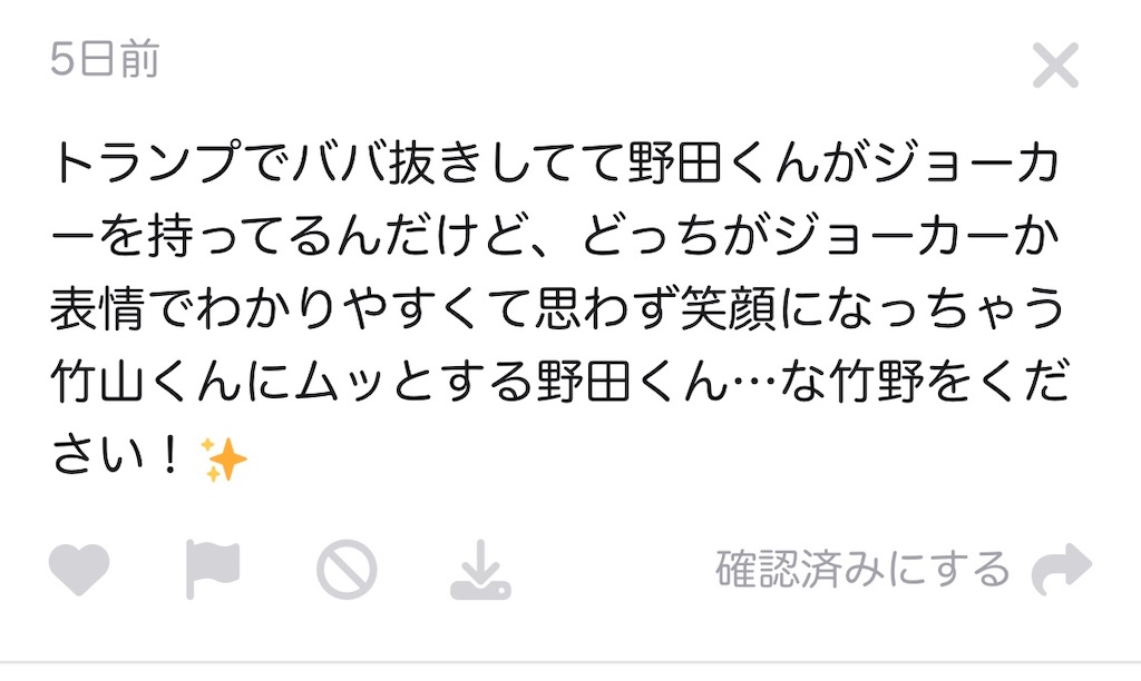 f:id:zashikiuwarashi:20250331231620j:image