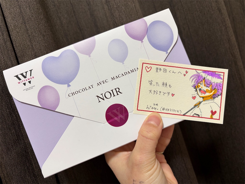 f:id:zashikiuwarashi:20260217001730j:image